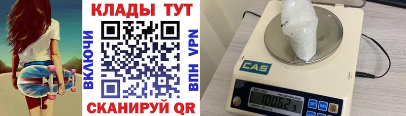 Наркотические вещества Зеленоградск КОКАИН Конопля МЕФ Alpha-PVP ГАШ
