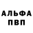 Кетамин VHQ johnny shinn