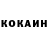 Меф кристаллы Donald Makclaud