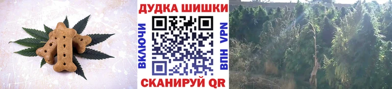 Печенье с ТГК конопля  Зеленоградск 