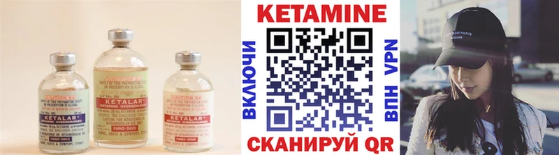 МЕГА   Зеленоградск  КЕТАМИН ketamine  наркошоп 