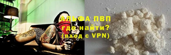 стаф Валдай