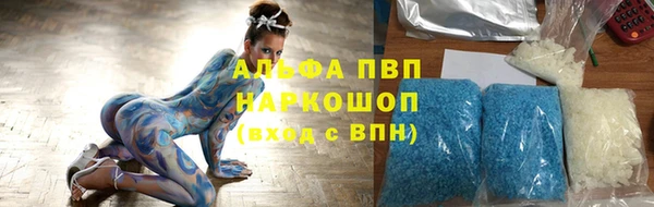 mix Армянск