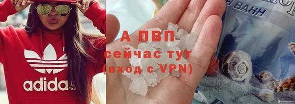 mdpv Аркадак