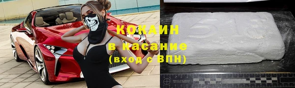 mdpv Аркадак