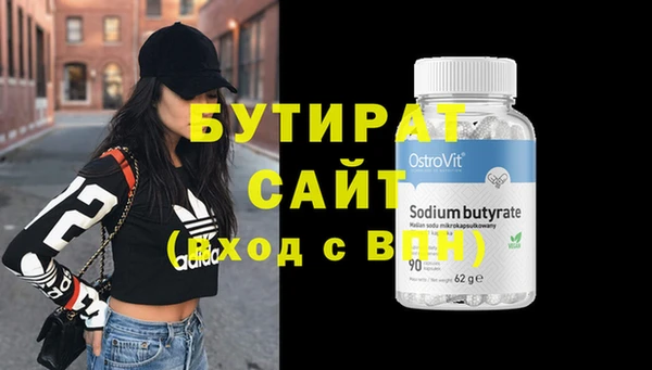 COCAINE Заволжье