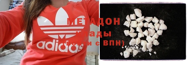 mix Армянск