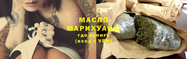 mdpv Аркадак