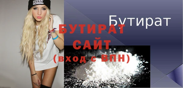 mdpv Аркадак
