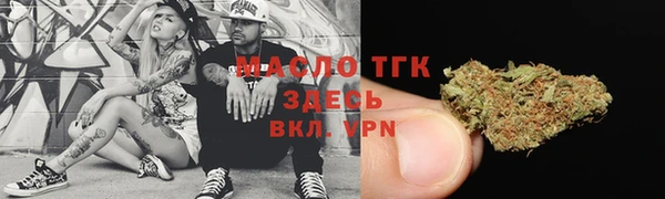 сатива Валуйки