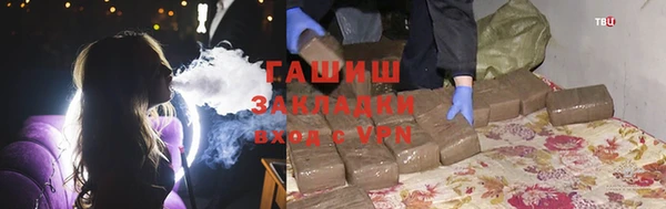 трава Бутурлиновка