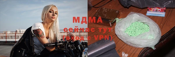 mdpv Аркадак