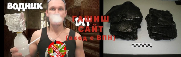 дистиллят марихуана Арсеньев