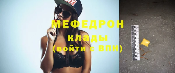 mdpv Аркадак