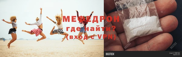 дистиллят марихуана Арсеньев