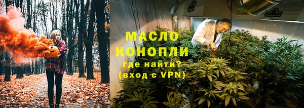 дистиллят марихуана Арсеньев