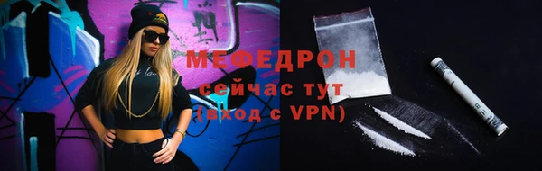 mix Армянск