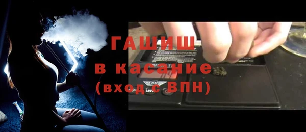 дистиллят марихуана Арсеньев