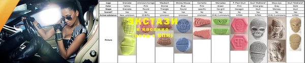 дистиллят марихуана Арсеньев