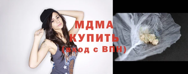 mdpv Аркадак