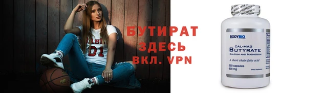 молекула духа Заводоуковск