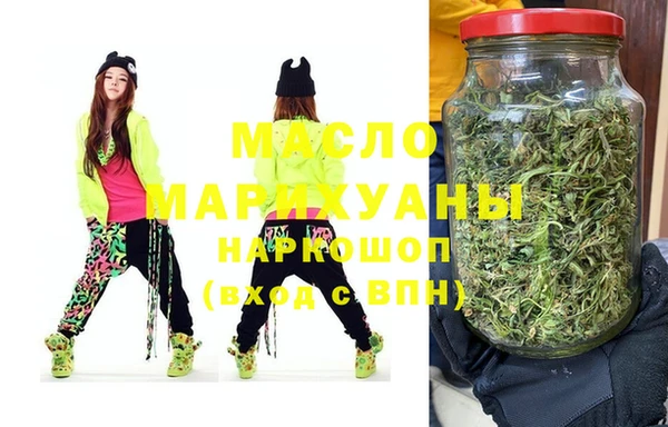 дистиллят марихуана Арсеньев