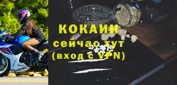 mix Армянск