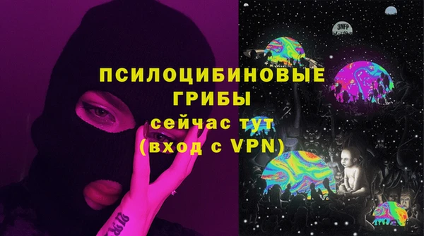 mix Армянск