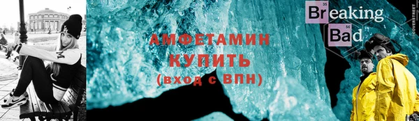 дистиллят марихуана Арсеньев