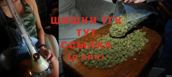 дистиллят марихуана Арсеньев