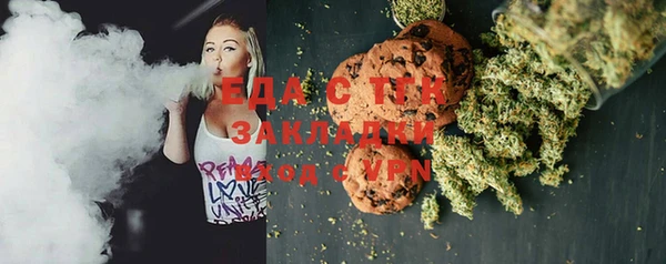mix Армянск