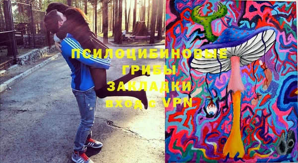 mdpv Аркадак