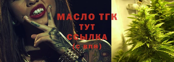 дистиллят марихуана Арсеньев