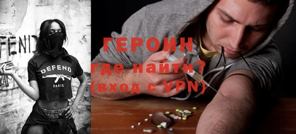 mix Армянск