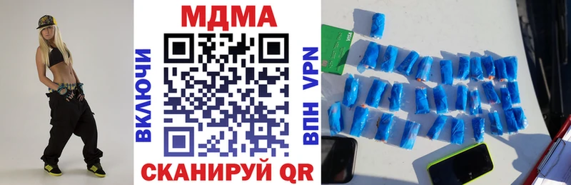 MDMA кристаллы  площадка формула  Зеленоградск 