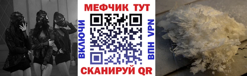 MEGA онион  что такое наркотик  Зеленоградск  МЕФ 4 MMC 
