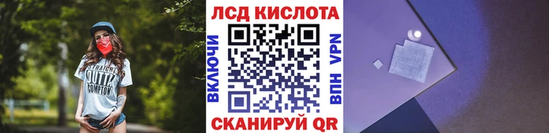 Марки 25I-NBOMe 1500мкг  Зеленоградск 