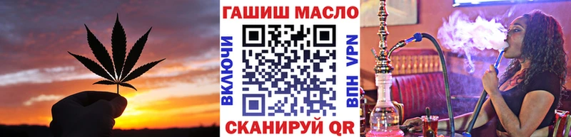ТГК вейп с тгк Зеленоградск