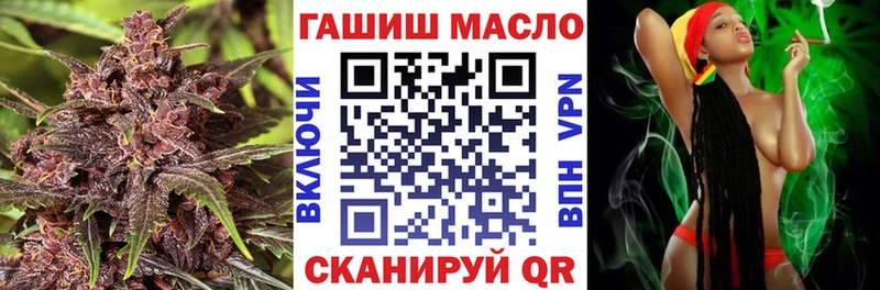 ТГК Wax кракен Зеленоградск где купить наркоту