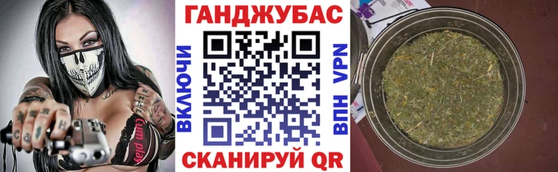 Бошки Шишки конопля  Зеленоградск 
